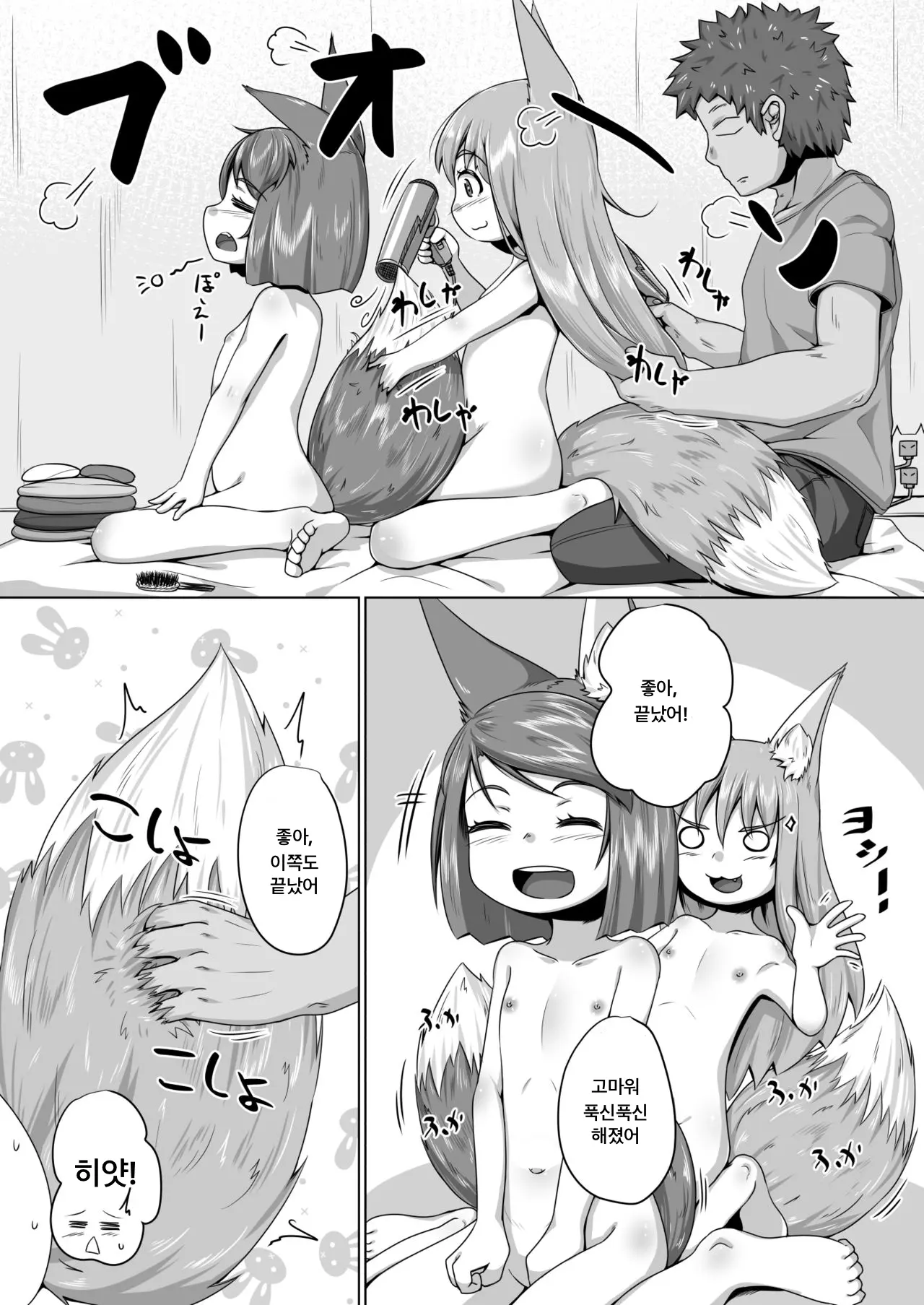 웹툰 이미지 27