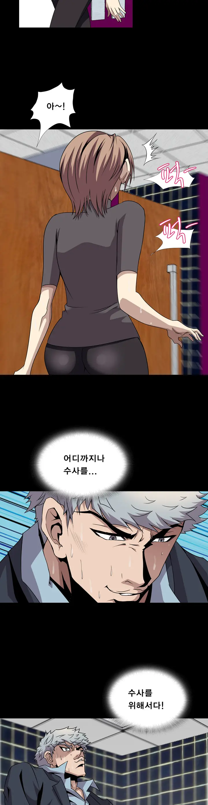 웹툰 이미지 51