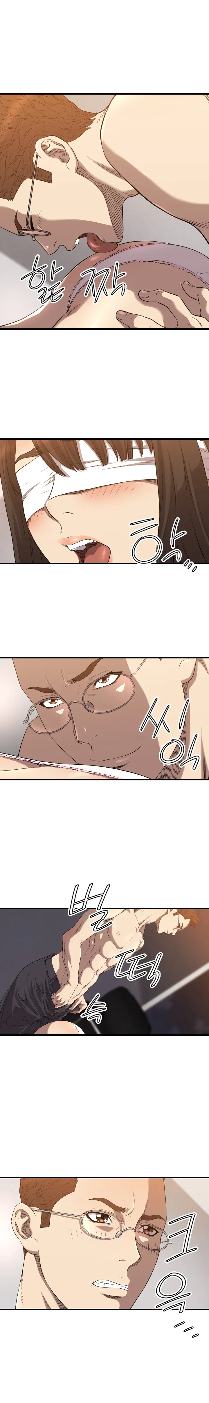 웹툰 이미지 233