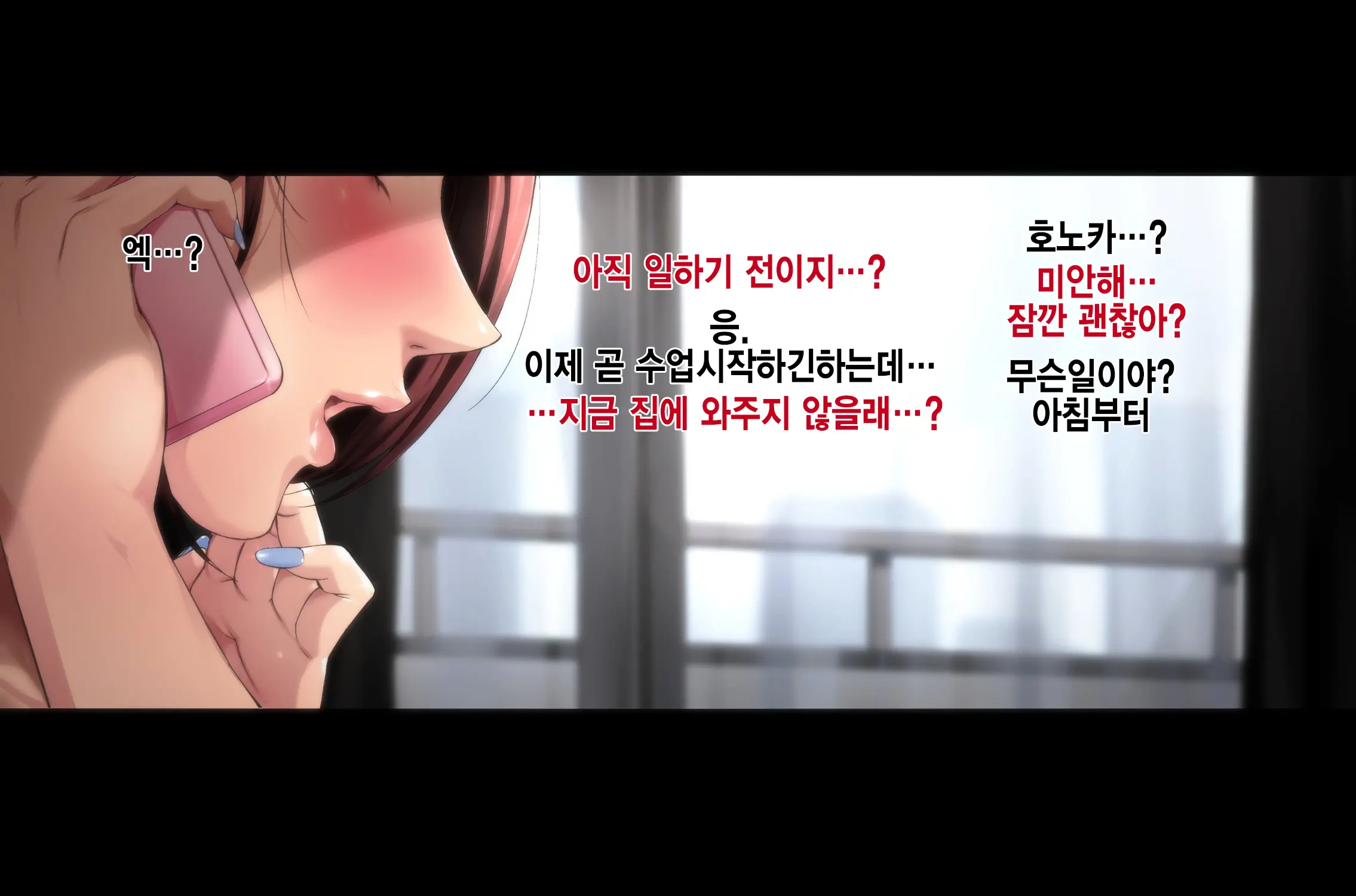 웹툰 이미지 249