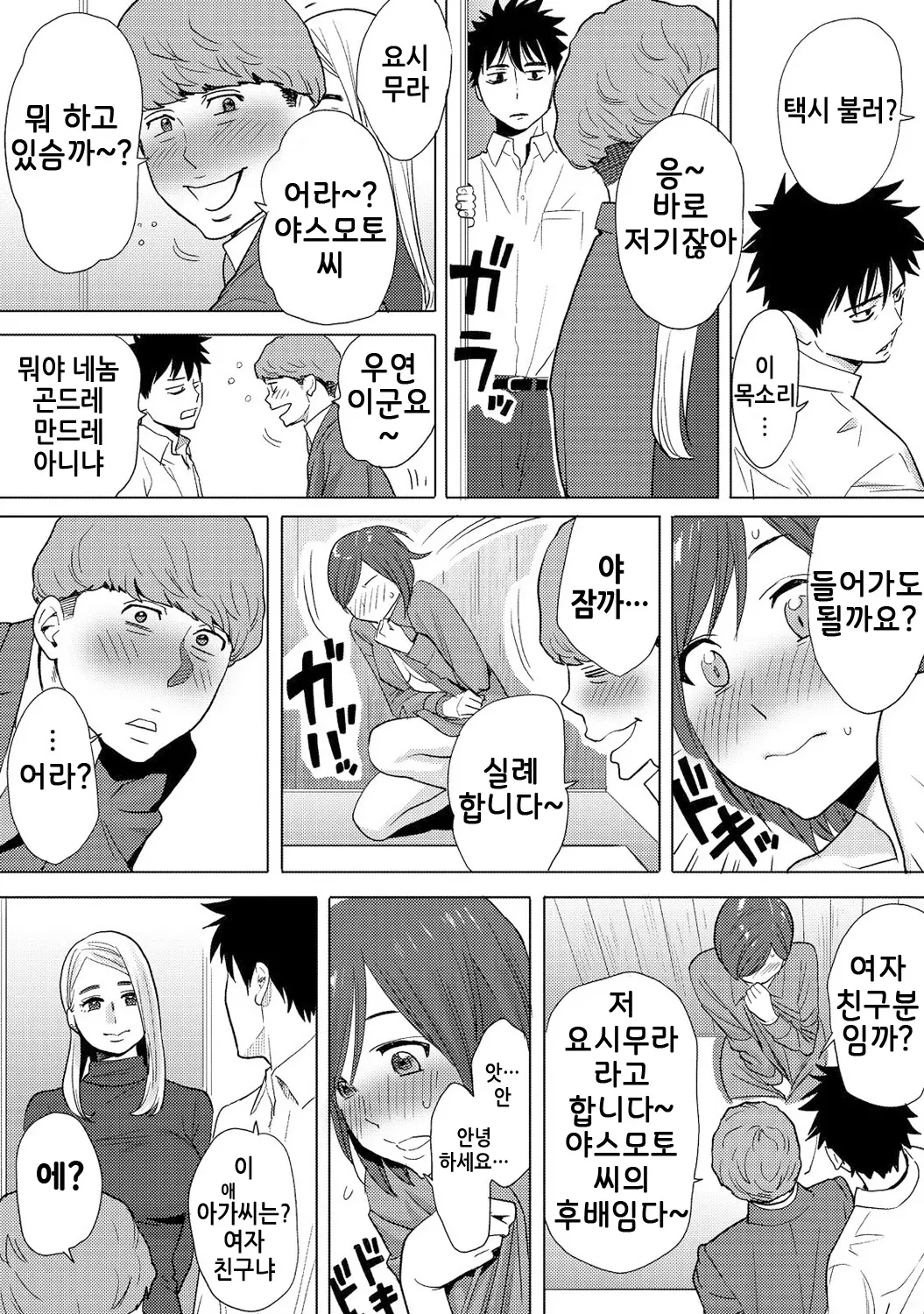 웹툰 이미지 63