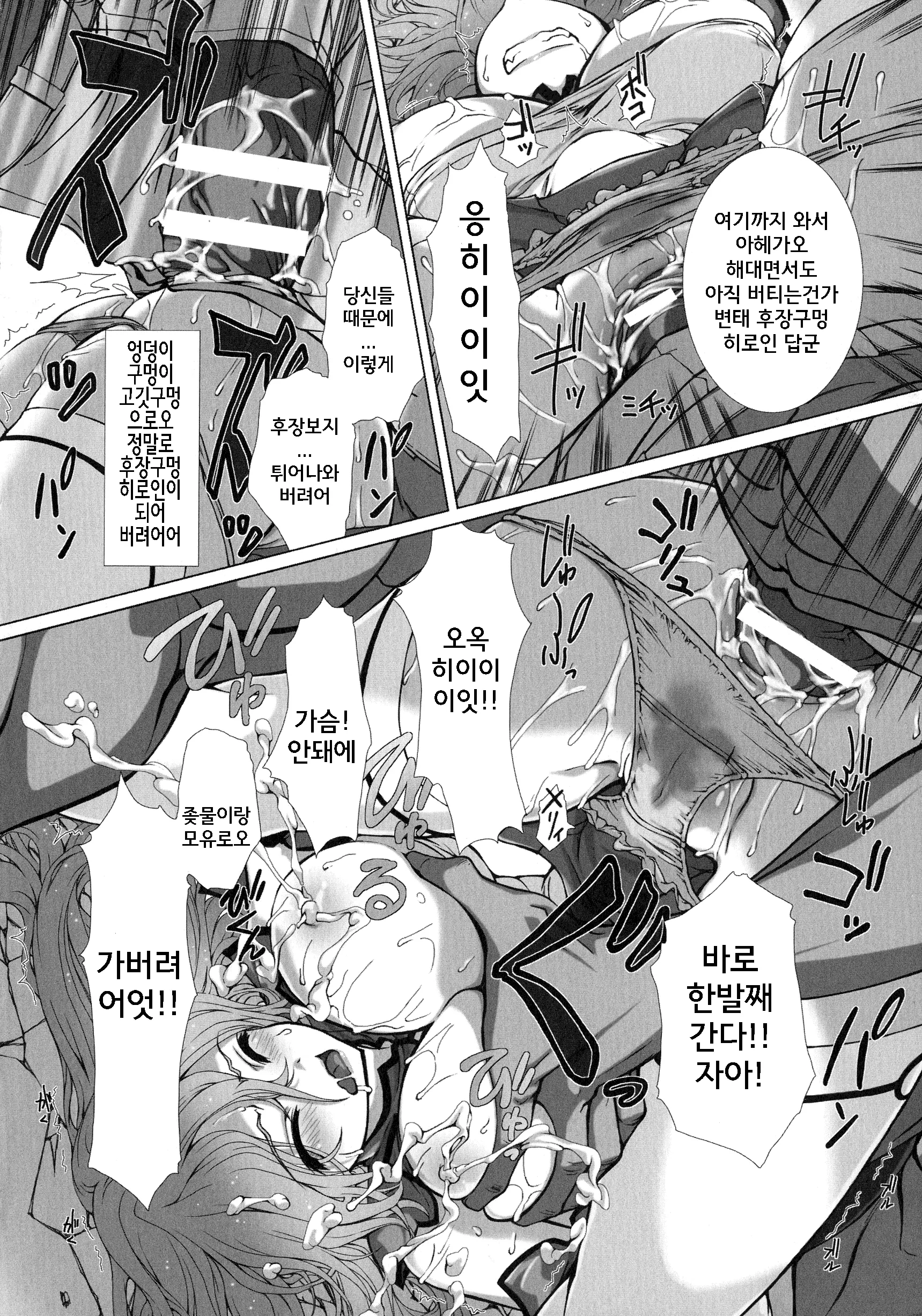 웹툰 이미지 10