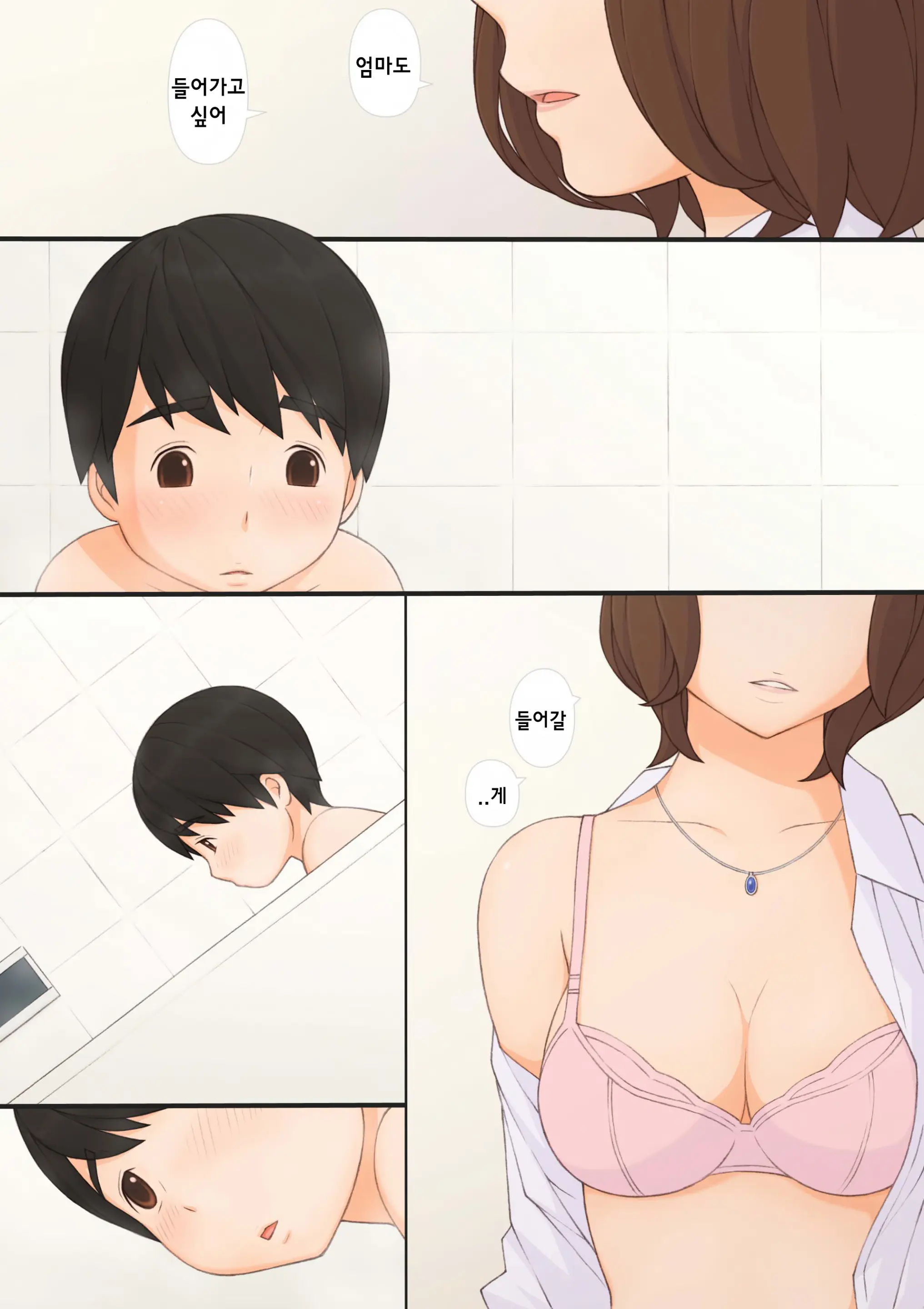 웹툰 이미지 26