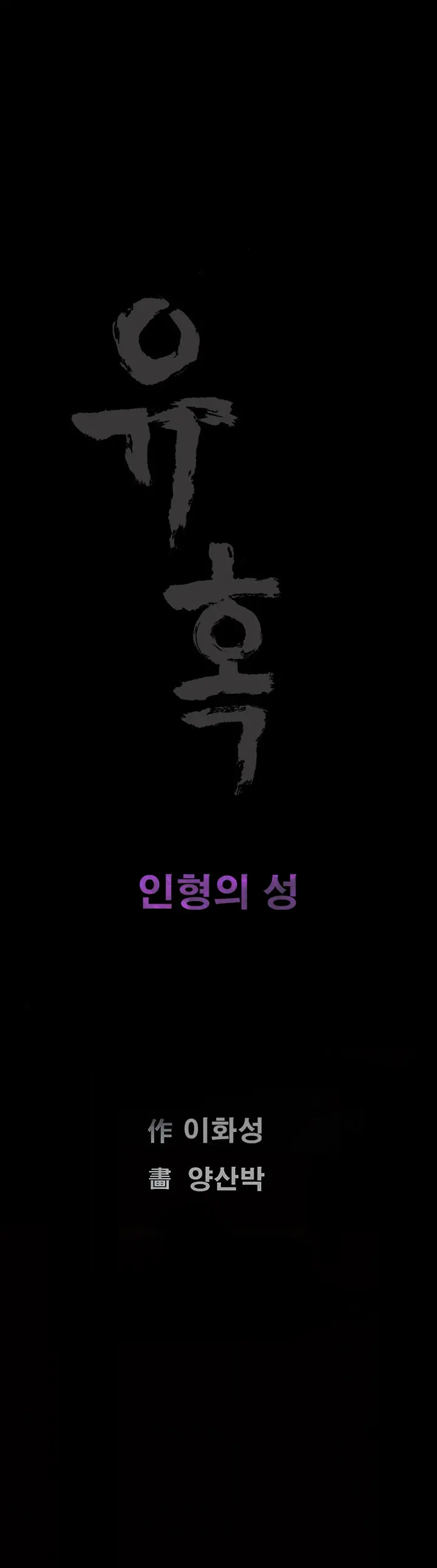 웹툰 이미지 224