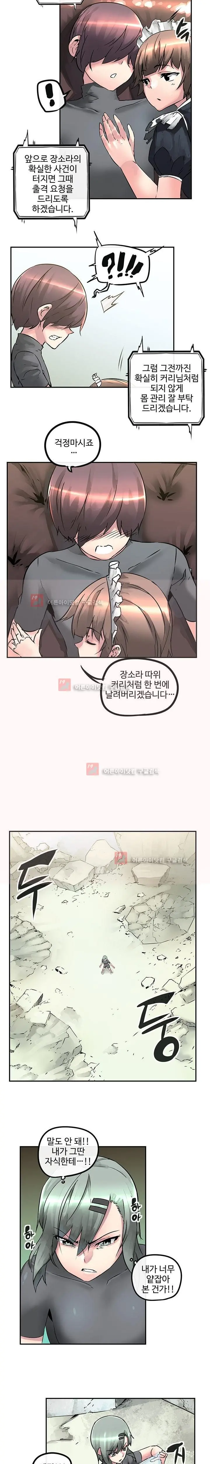 웹툰 이미지 293