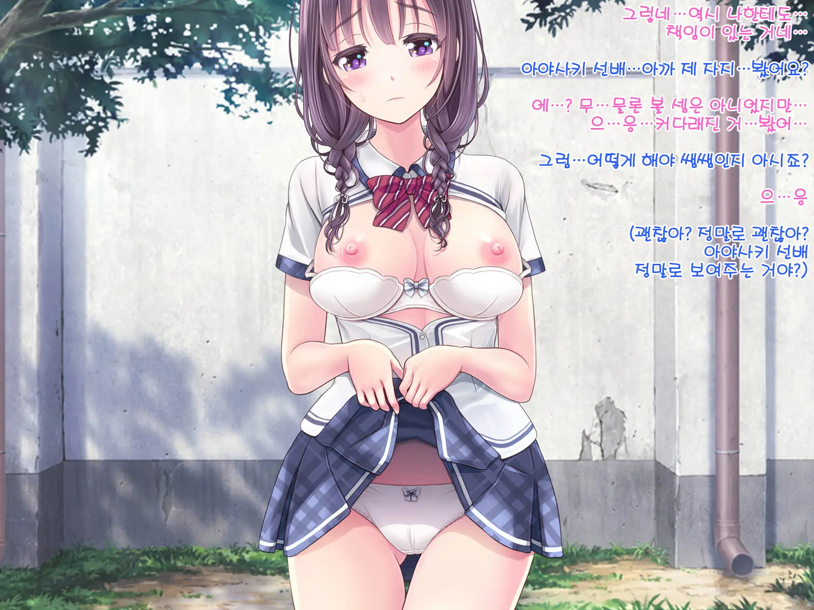 웹툰 이미지 18