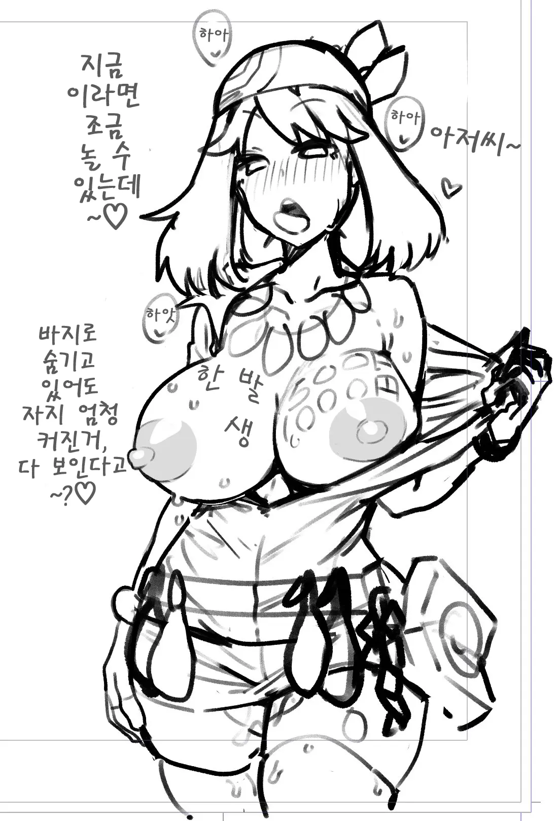 웹툰 이미지 9