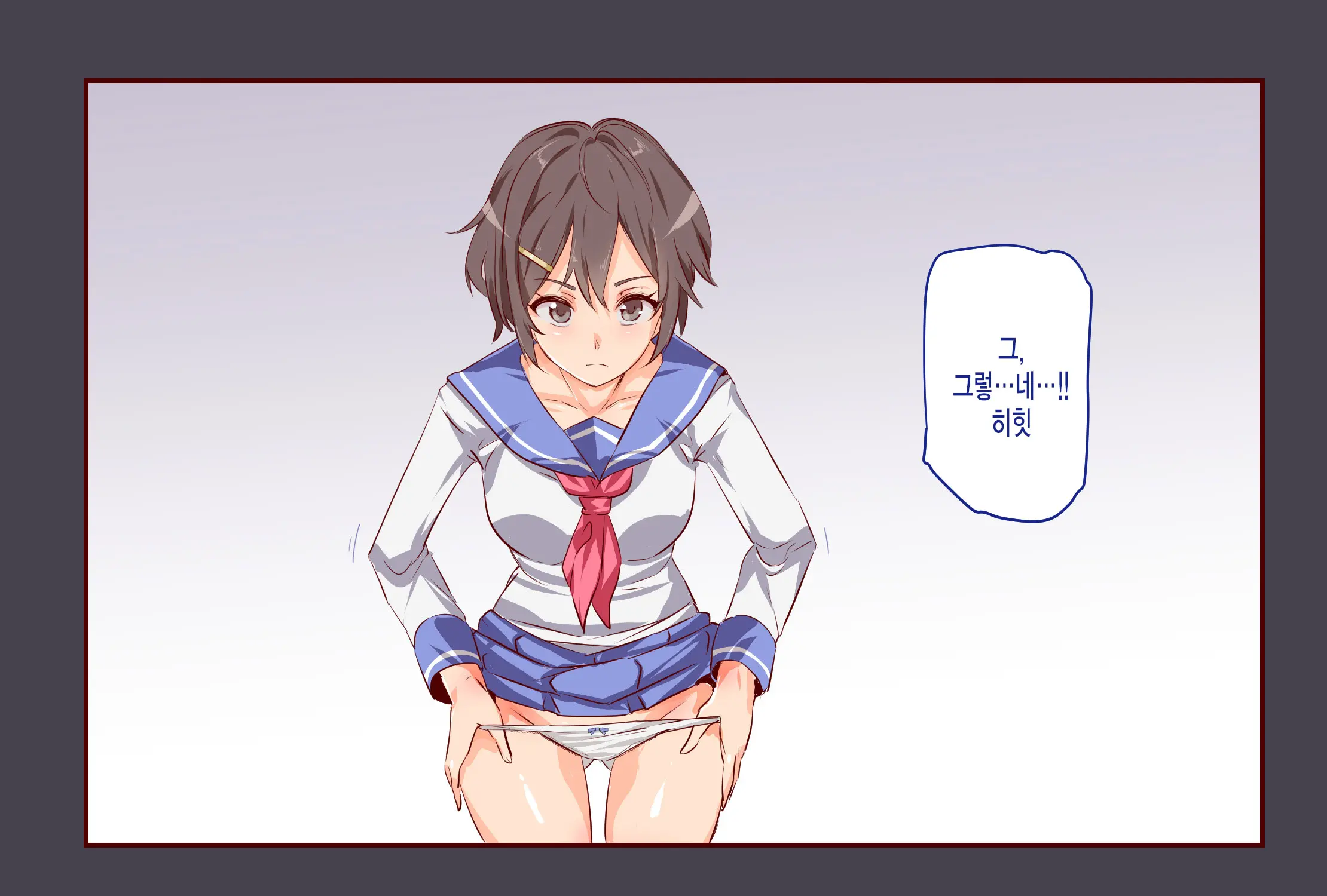 웹툰 이미지 6