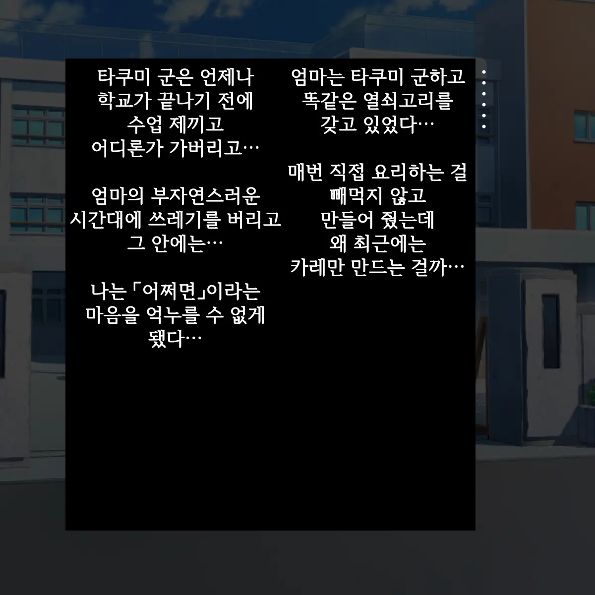 웹툰 이미지 43
