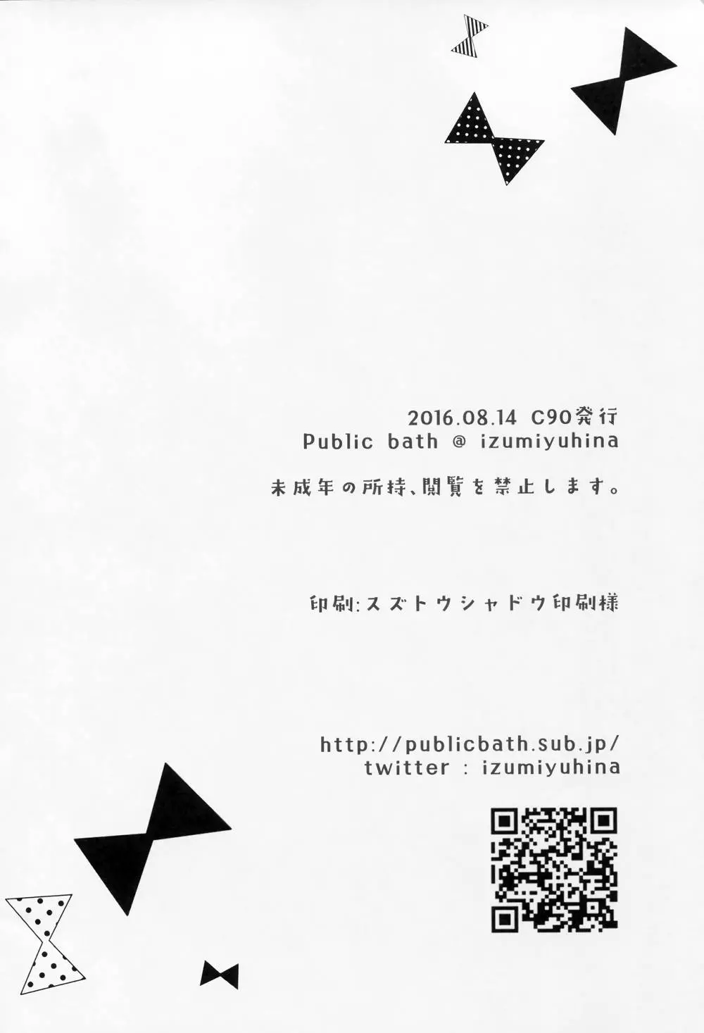웹툰 이미지 16