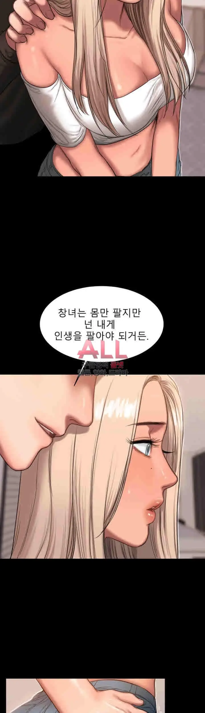 웹툰 이미지 257