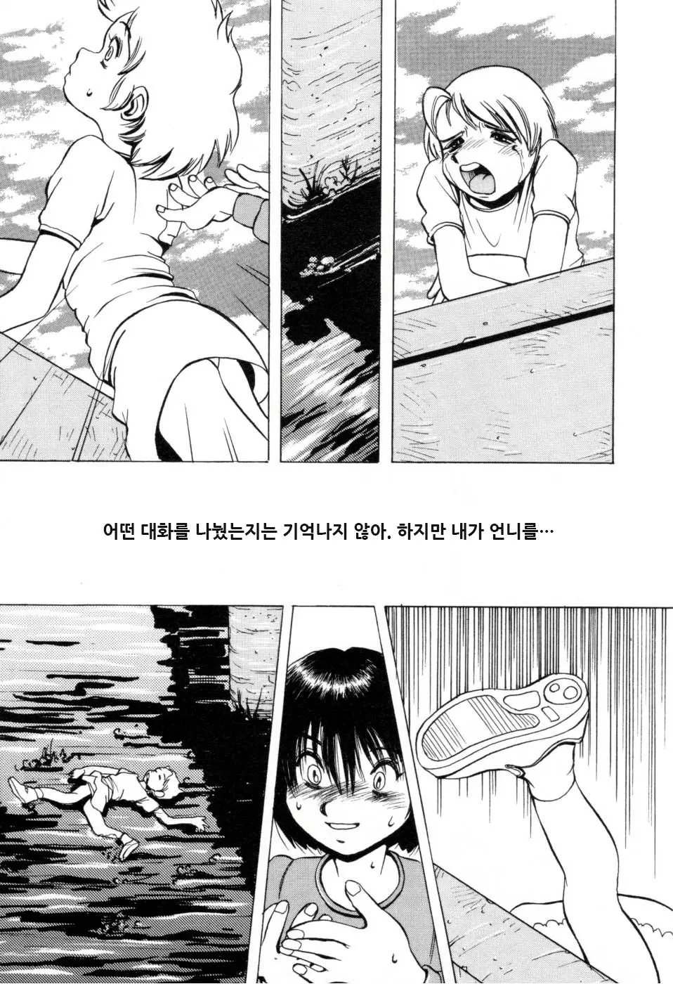 웹툰 이미지 19