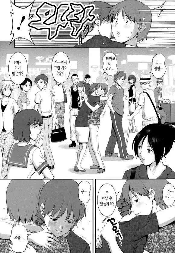 웹툰 이미지 153