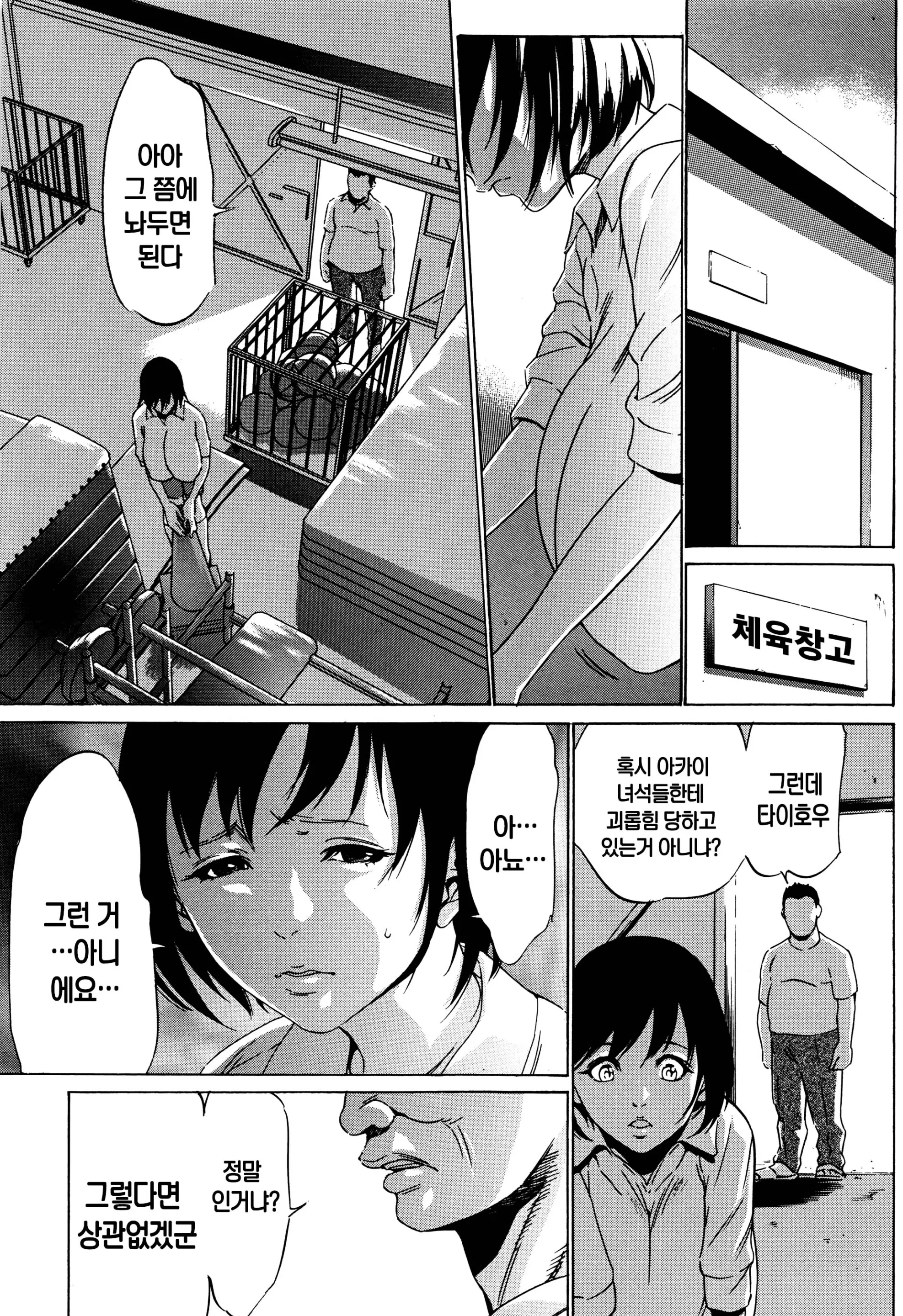 웹툰 이미지 121