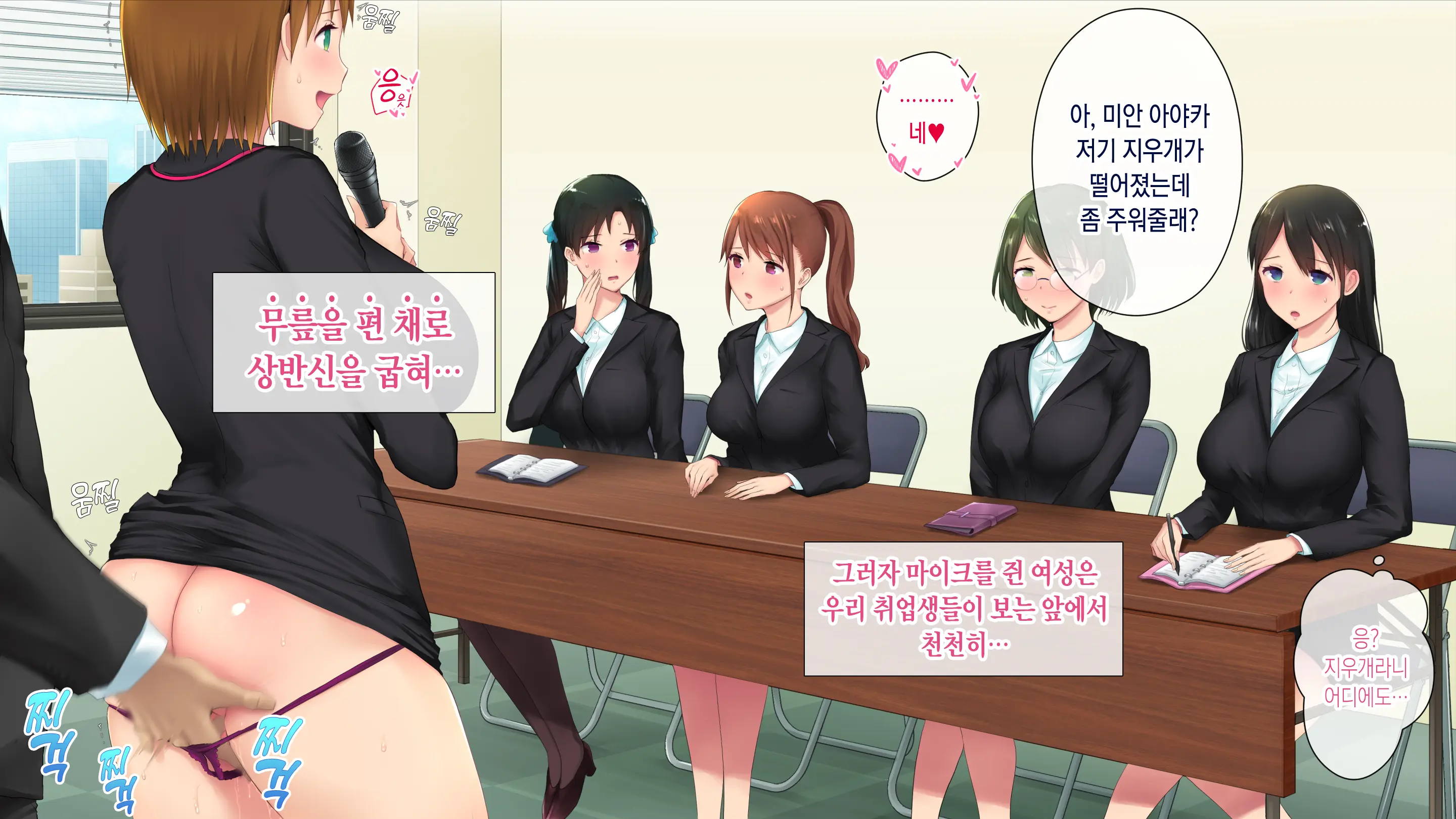 웹툰 이미지 236