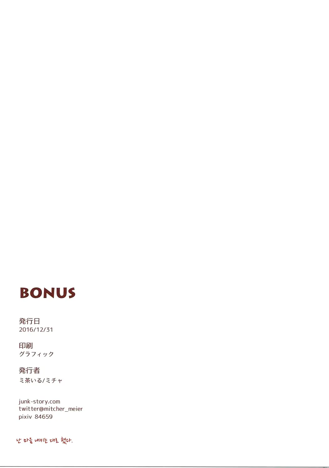 웹툰 이미지 12