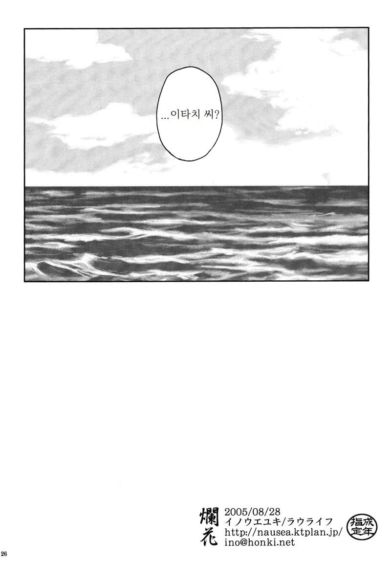 웹툰 이미지 28