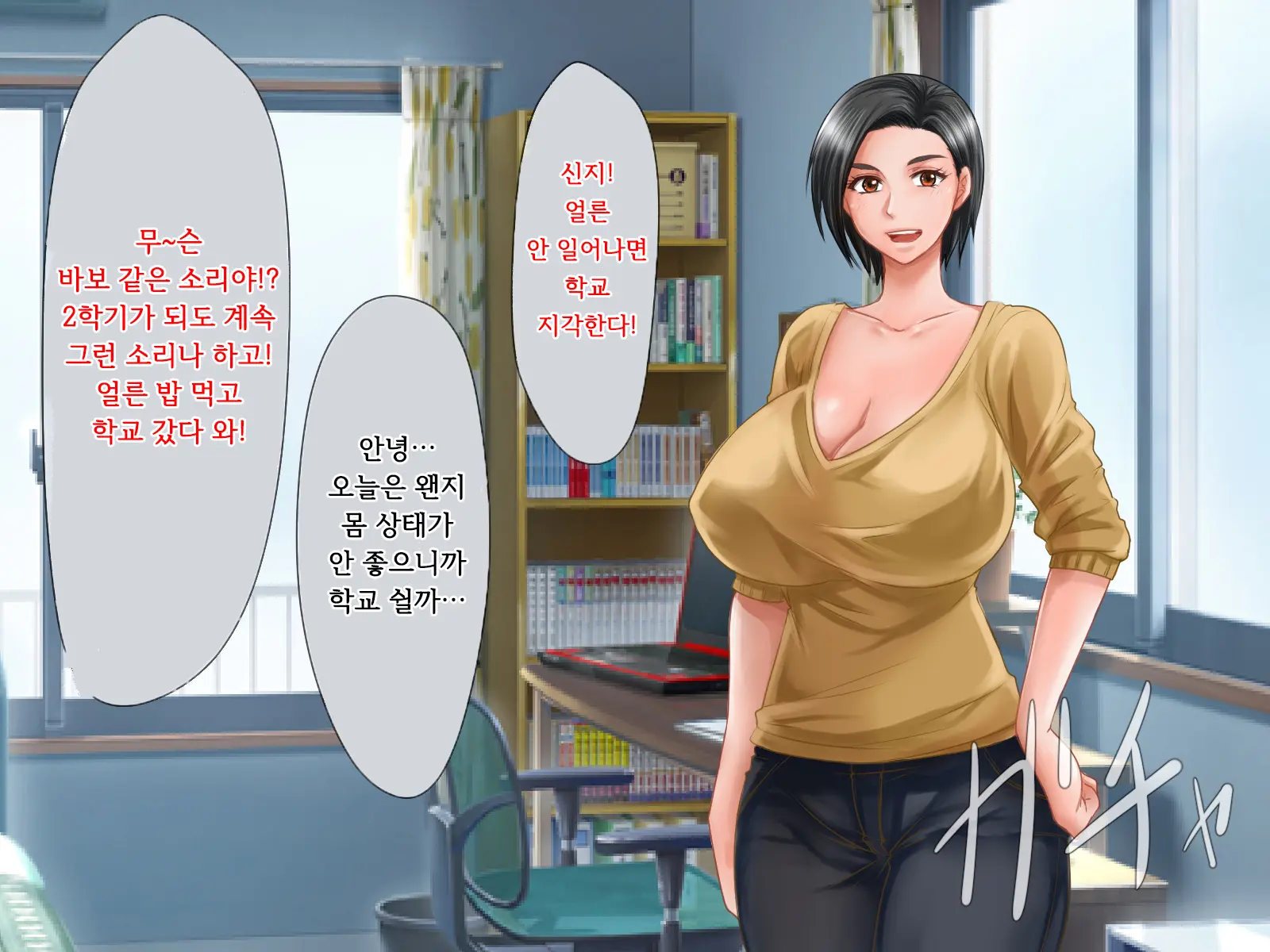 웹툰 이미지 5