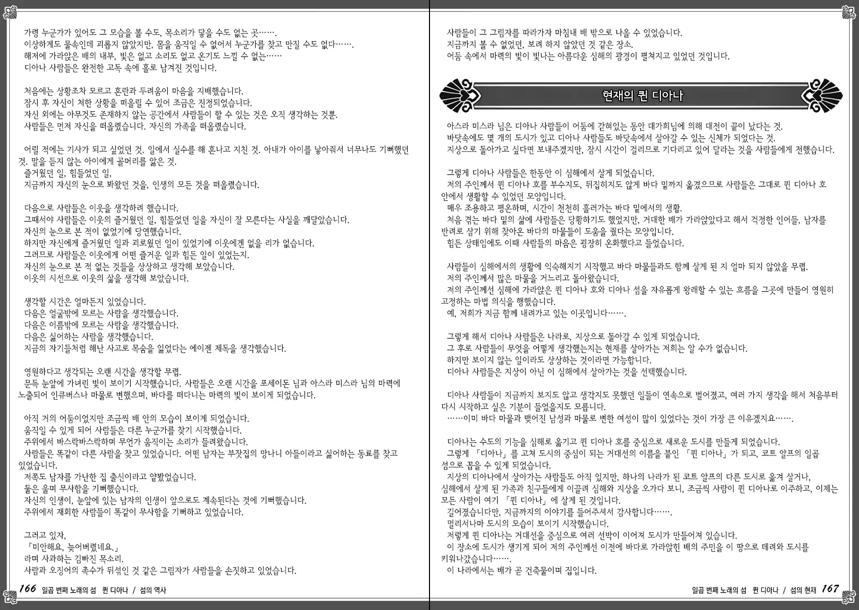 웹툰 이미지 90
