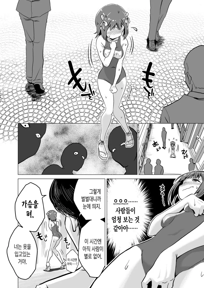 웹툰 이미지 8
