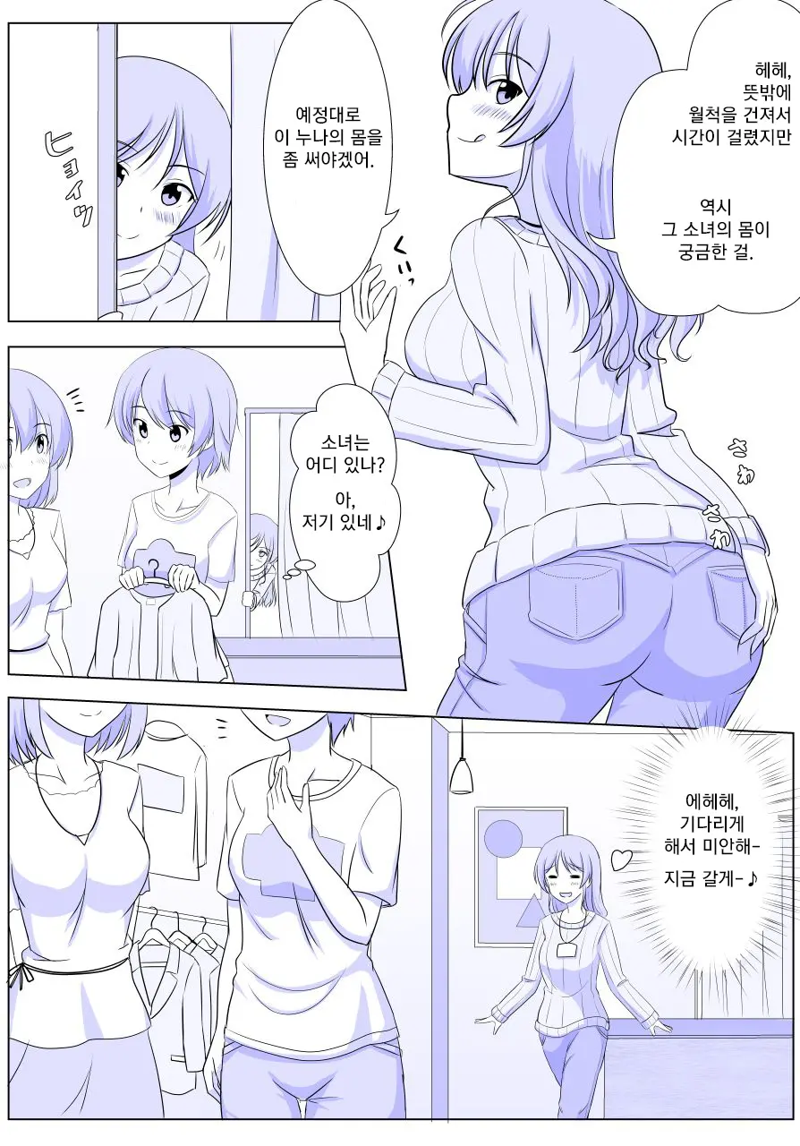 웹툰 이미지 5