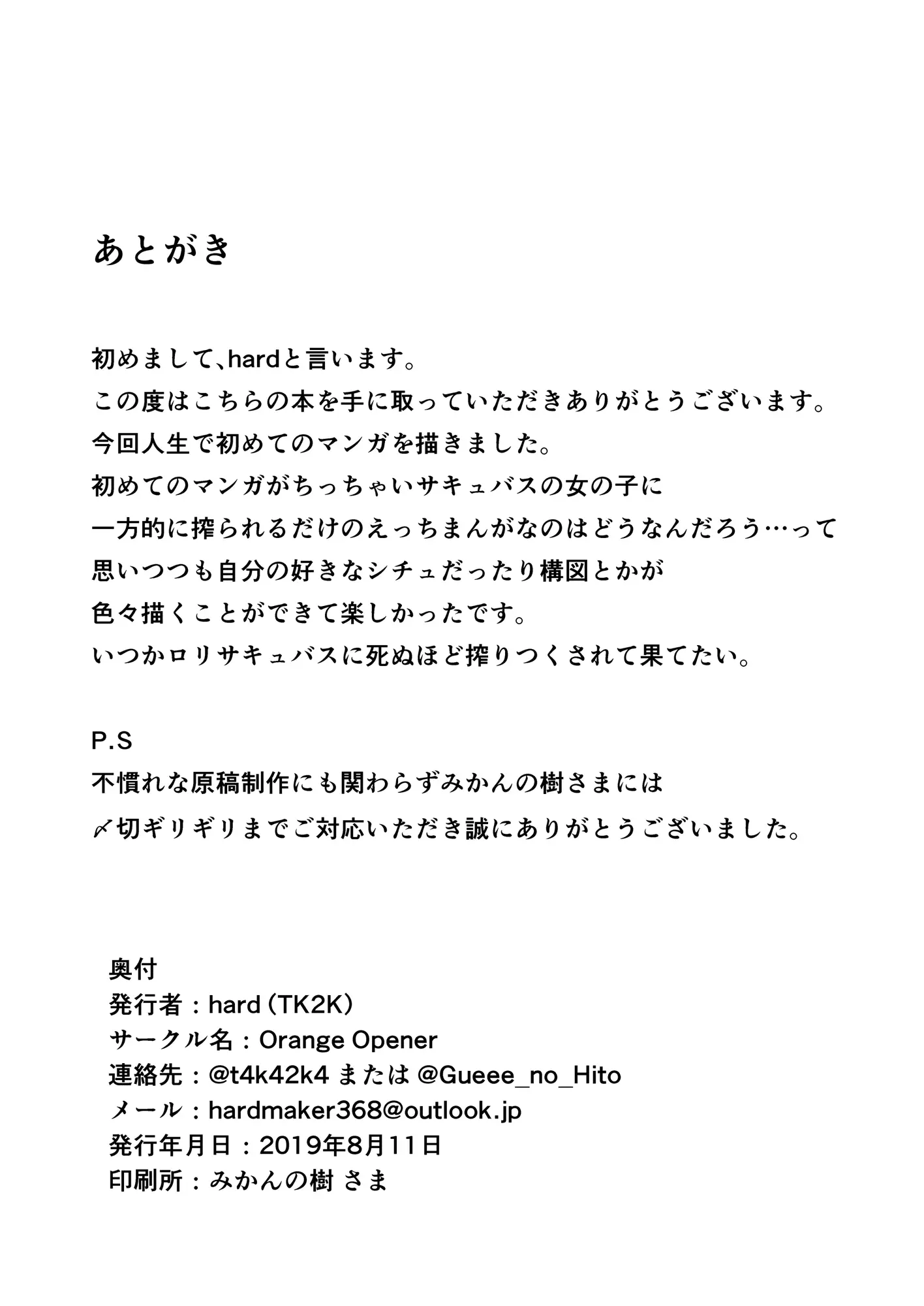 웹툰 이미지 17