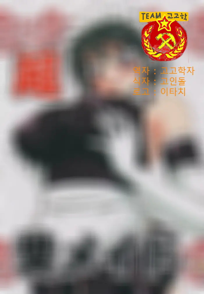 웹툰 이미지 27