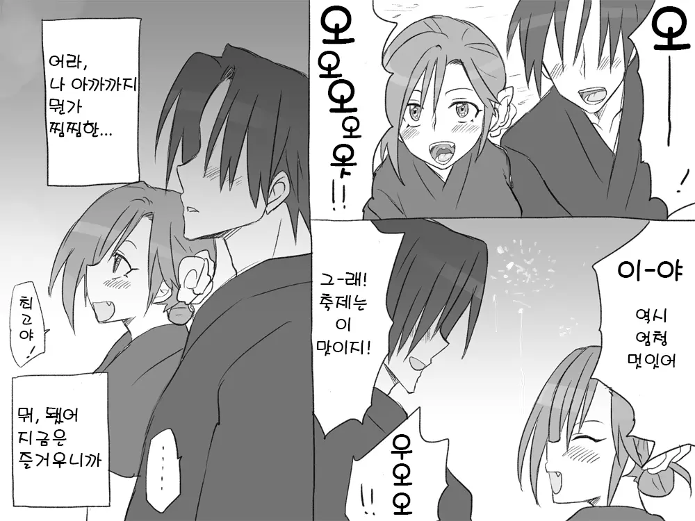 웹툰 이미지 56