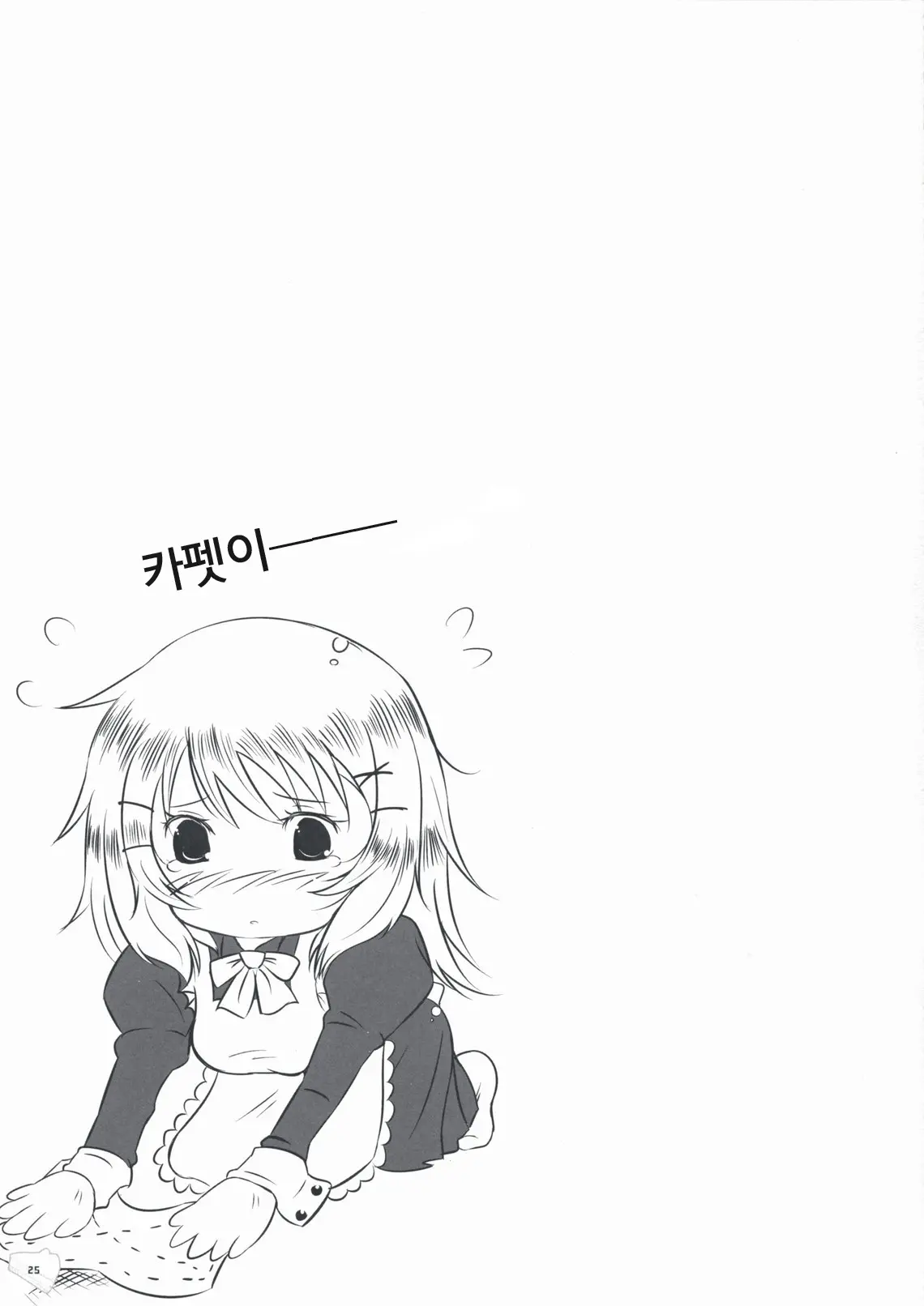 웹툰 이미지 23