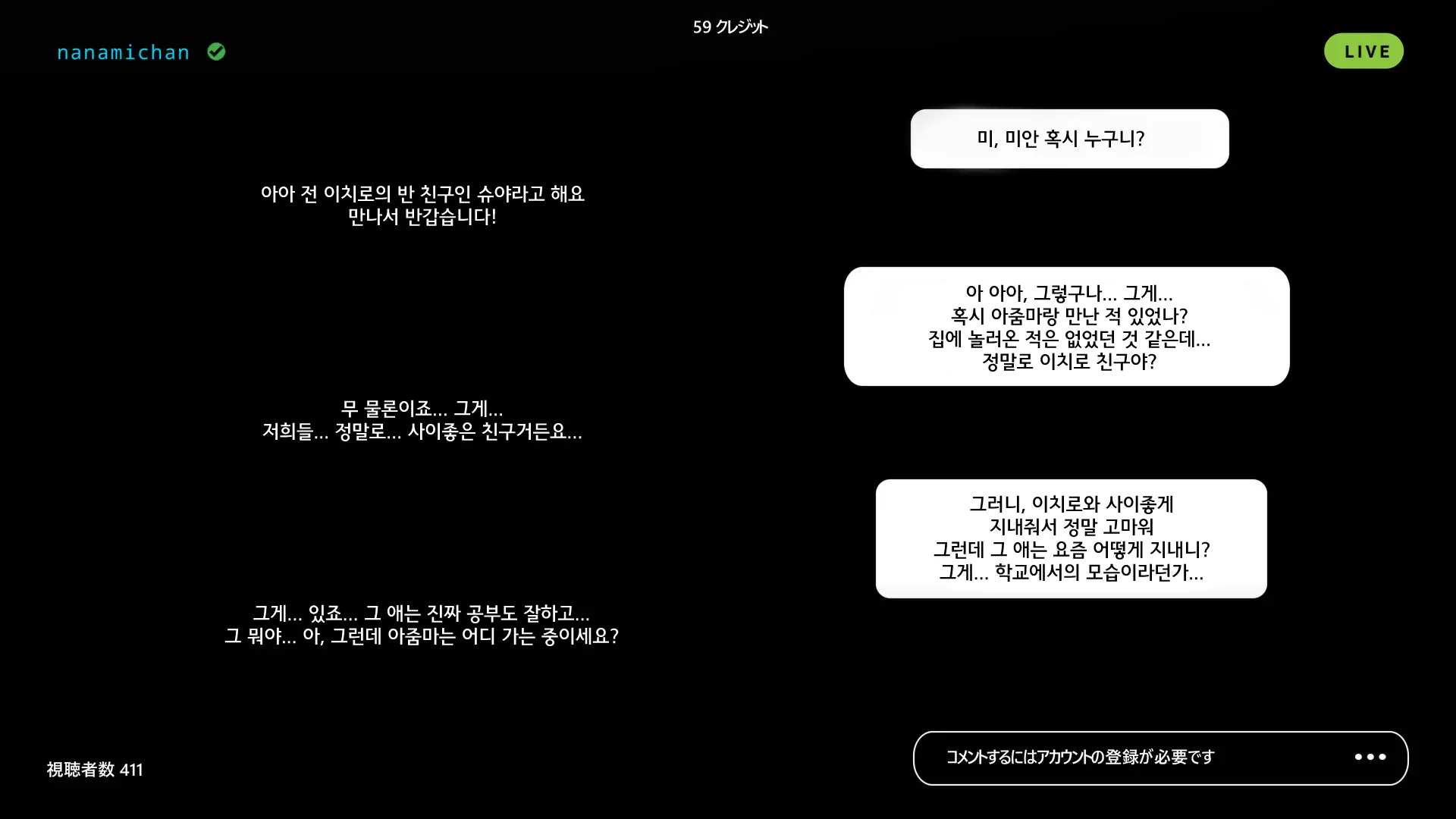 웹툰 이미지 50