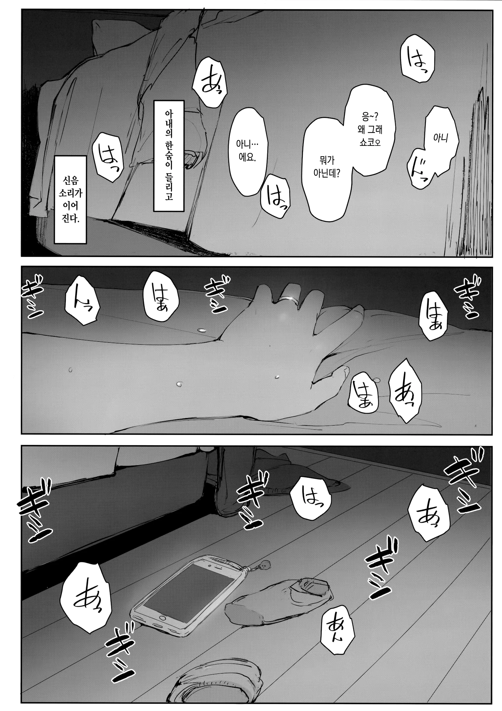 웹툰 이미지 7
