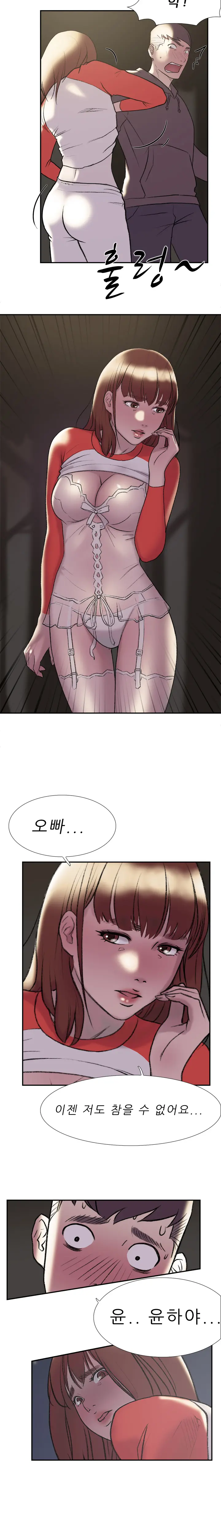 웹툰 이미지 302