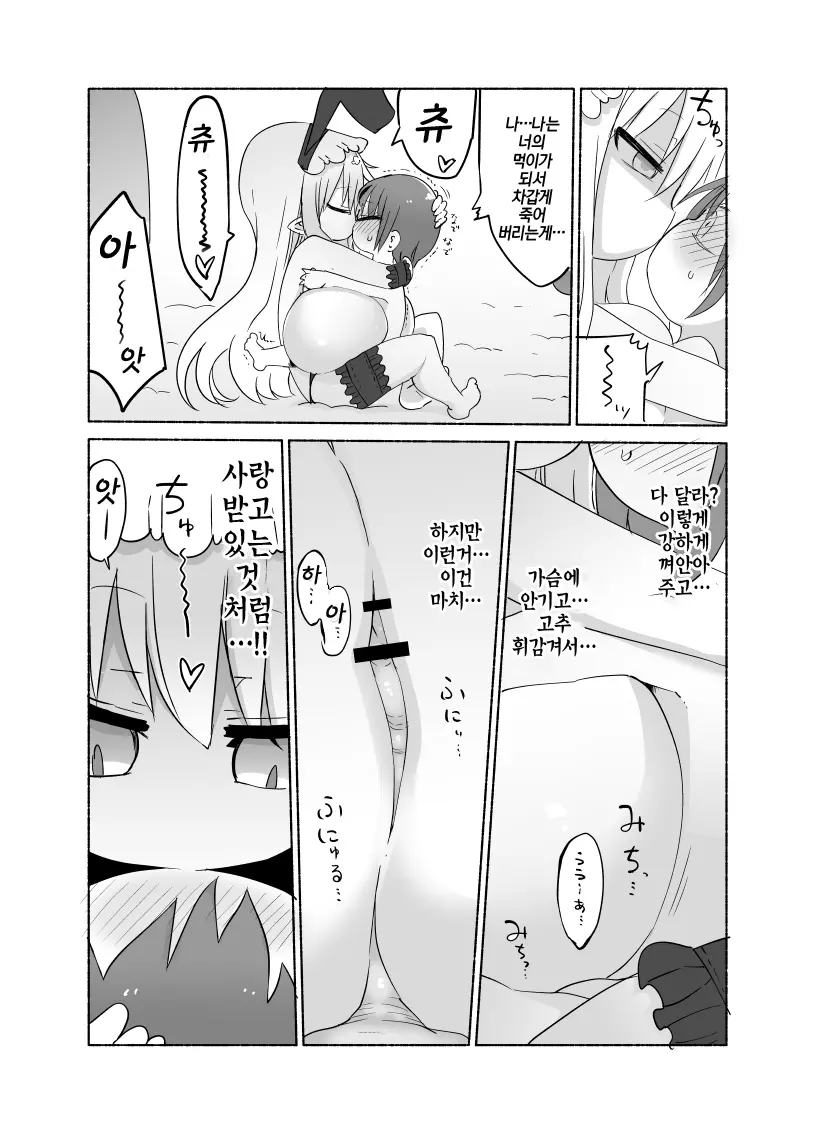 웹툰 이미지 14