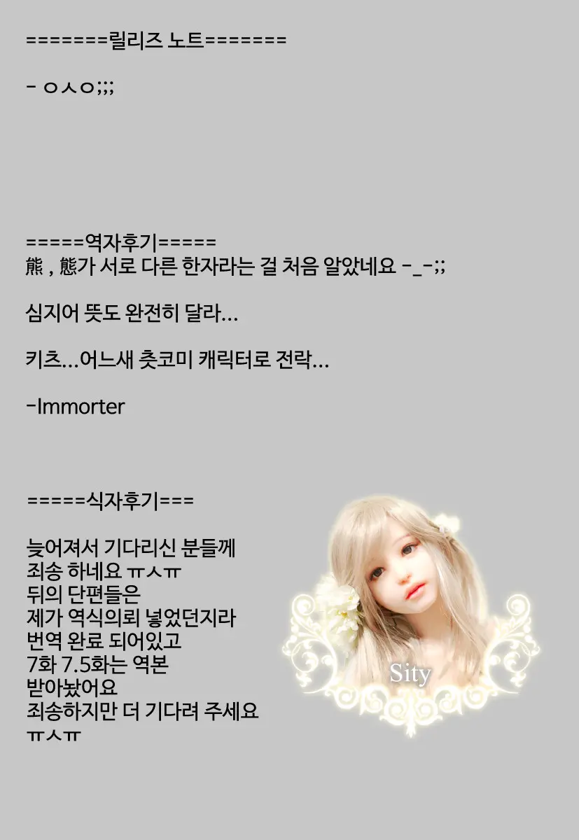 웹툰 이미지 28