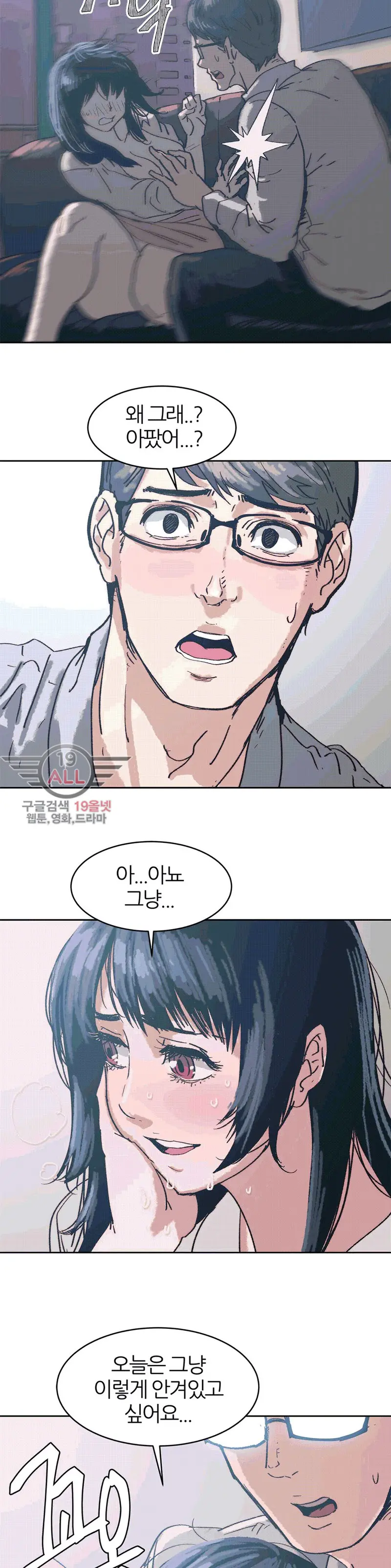 웹툰 이미지 149