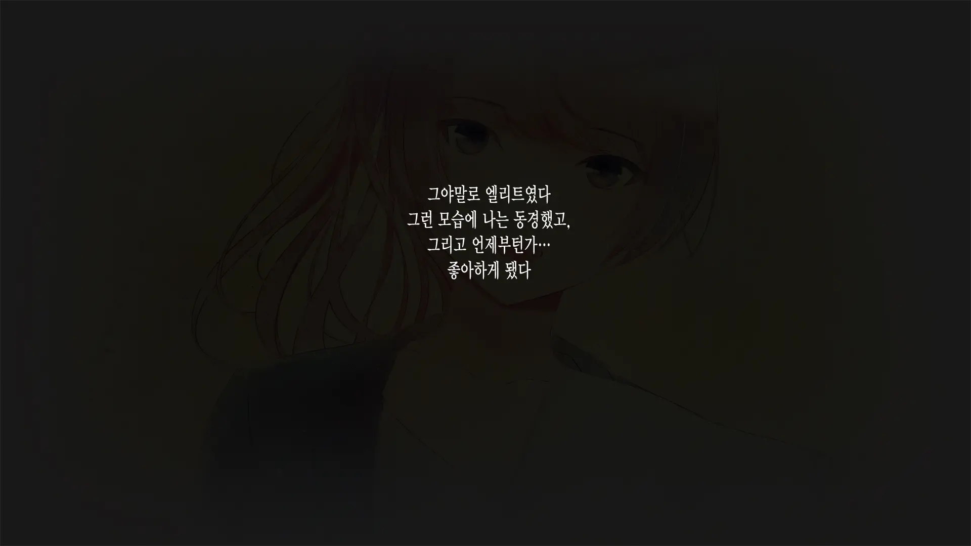 웹툰 이미지 9