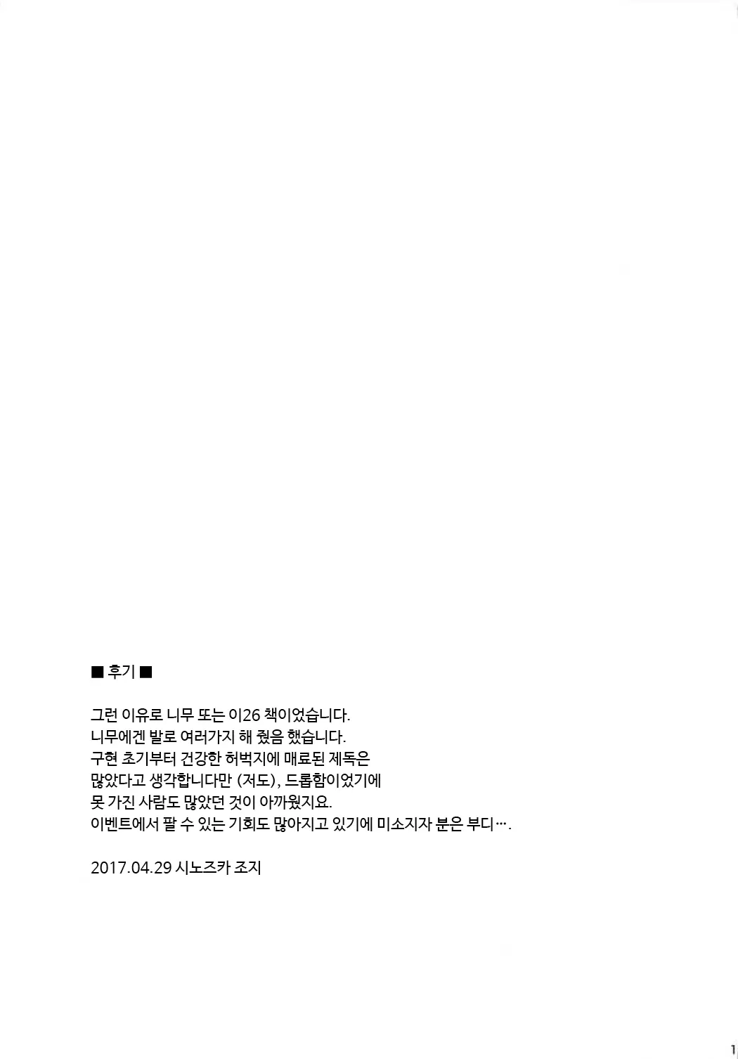 웹툰 이미지 15
