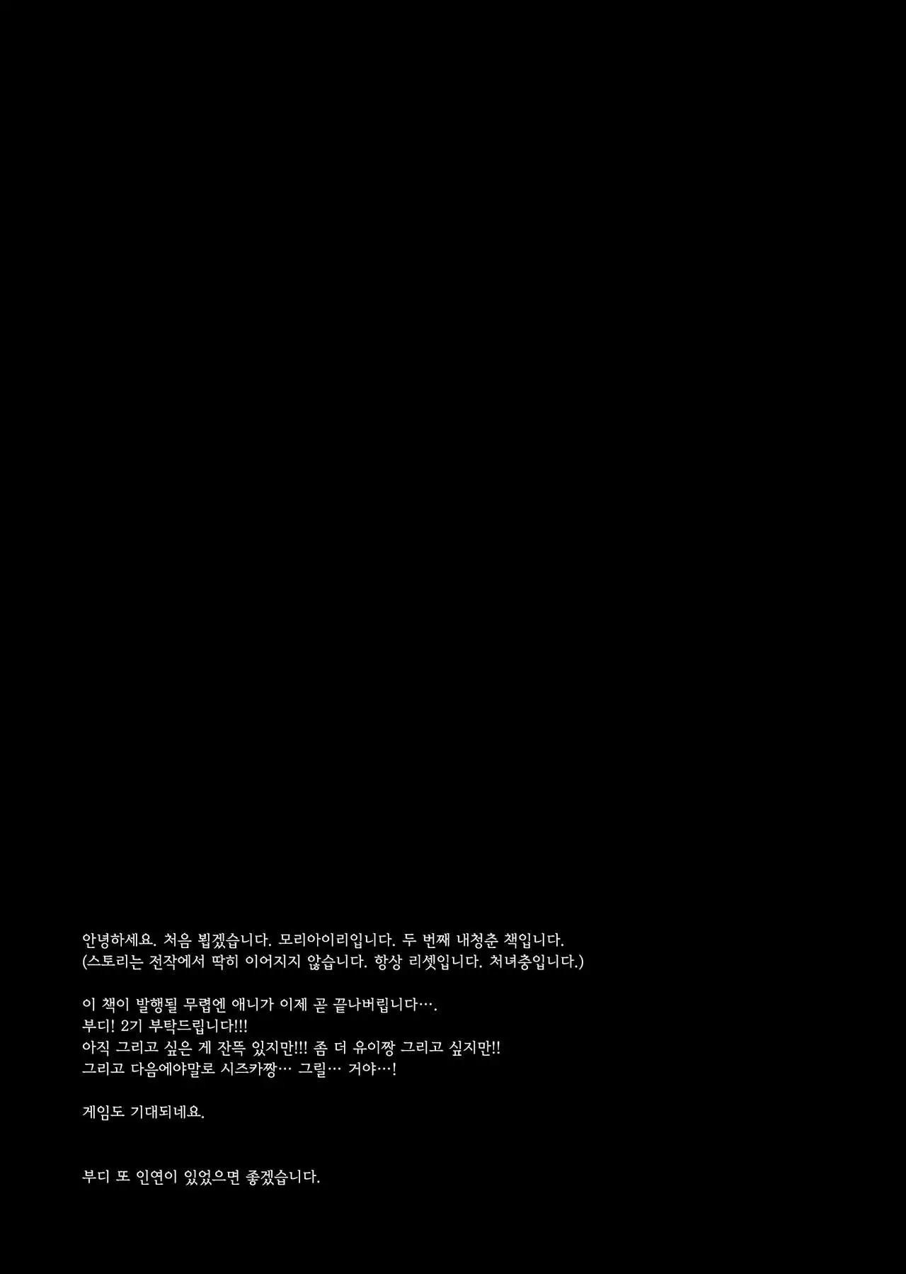 웹툰 이미지 10