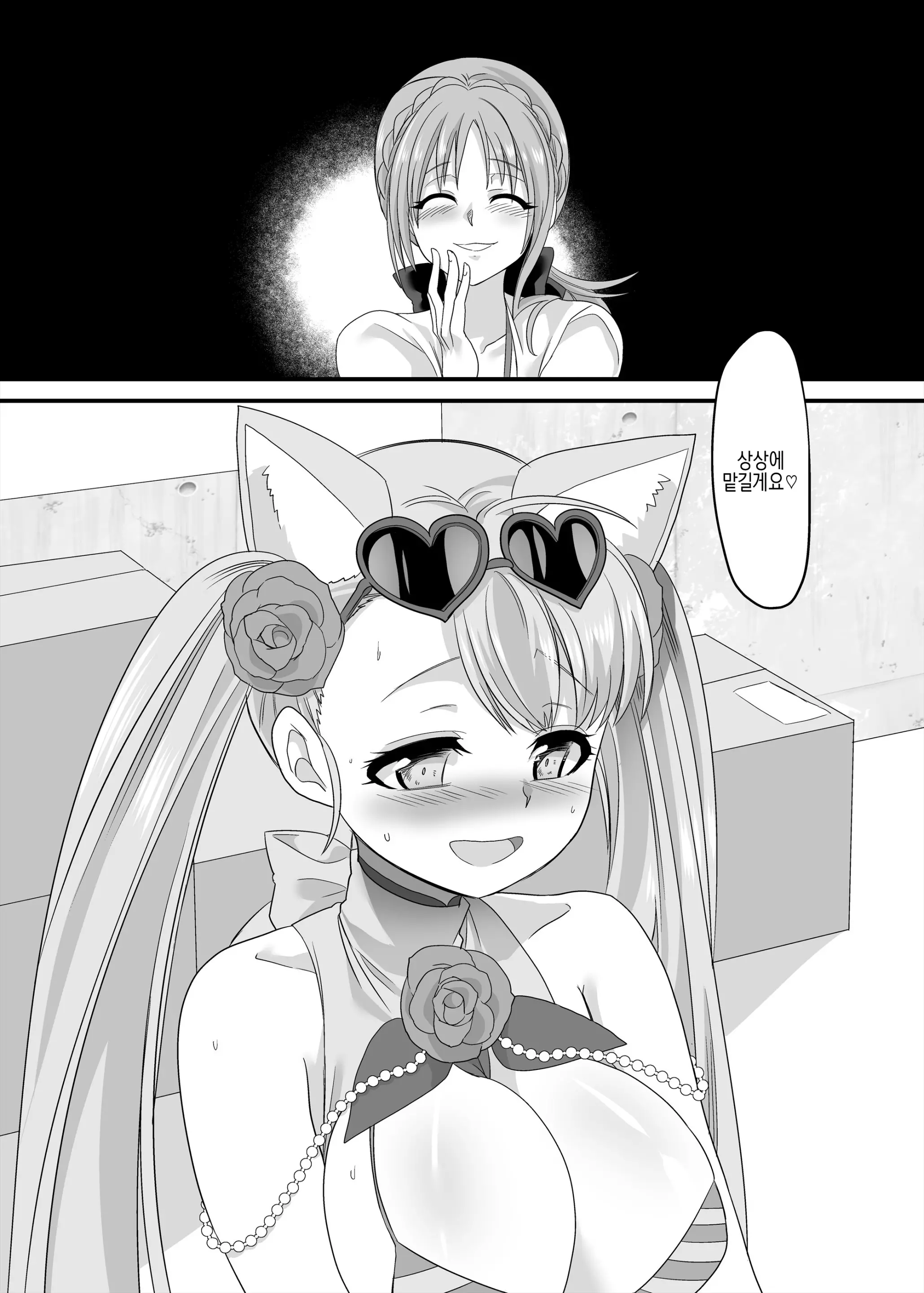 웹툰 이미지 37