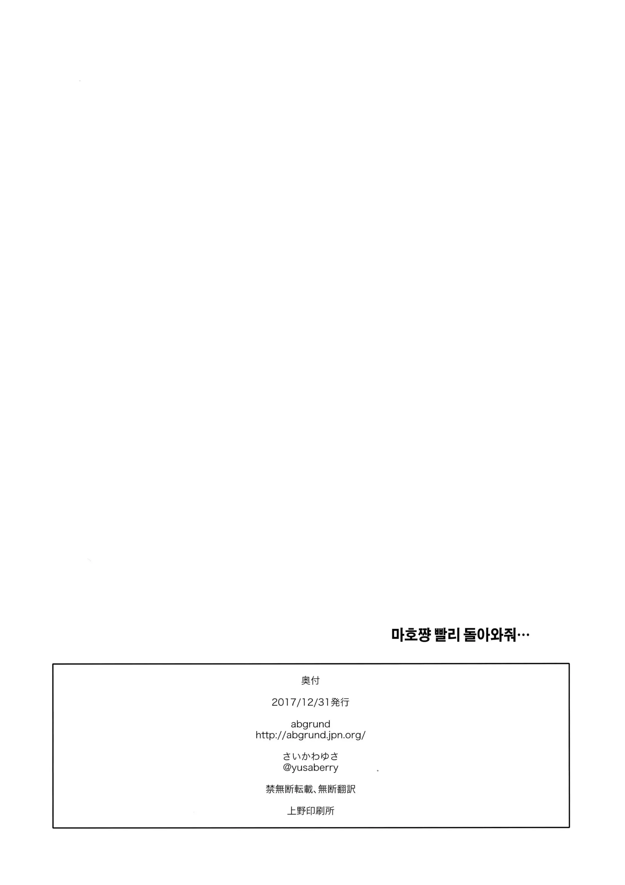 웹툰 이미지 16