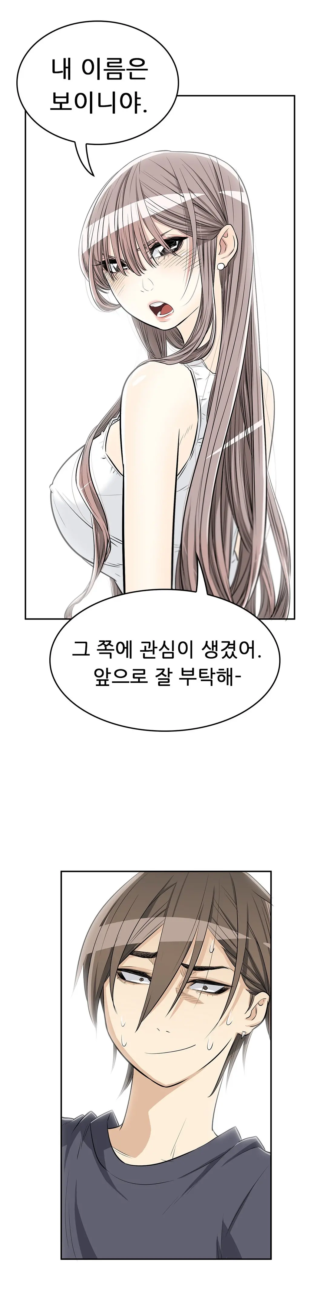 웹툰 이미지 123