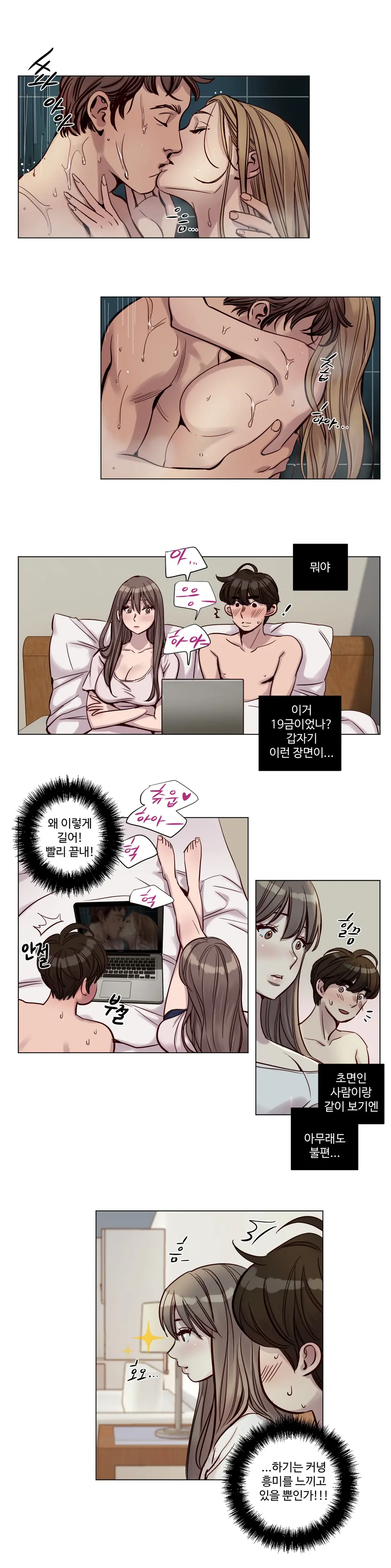 웹툰 이미지 358