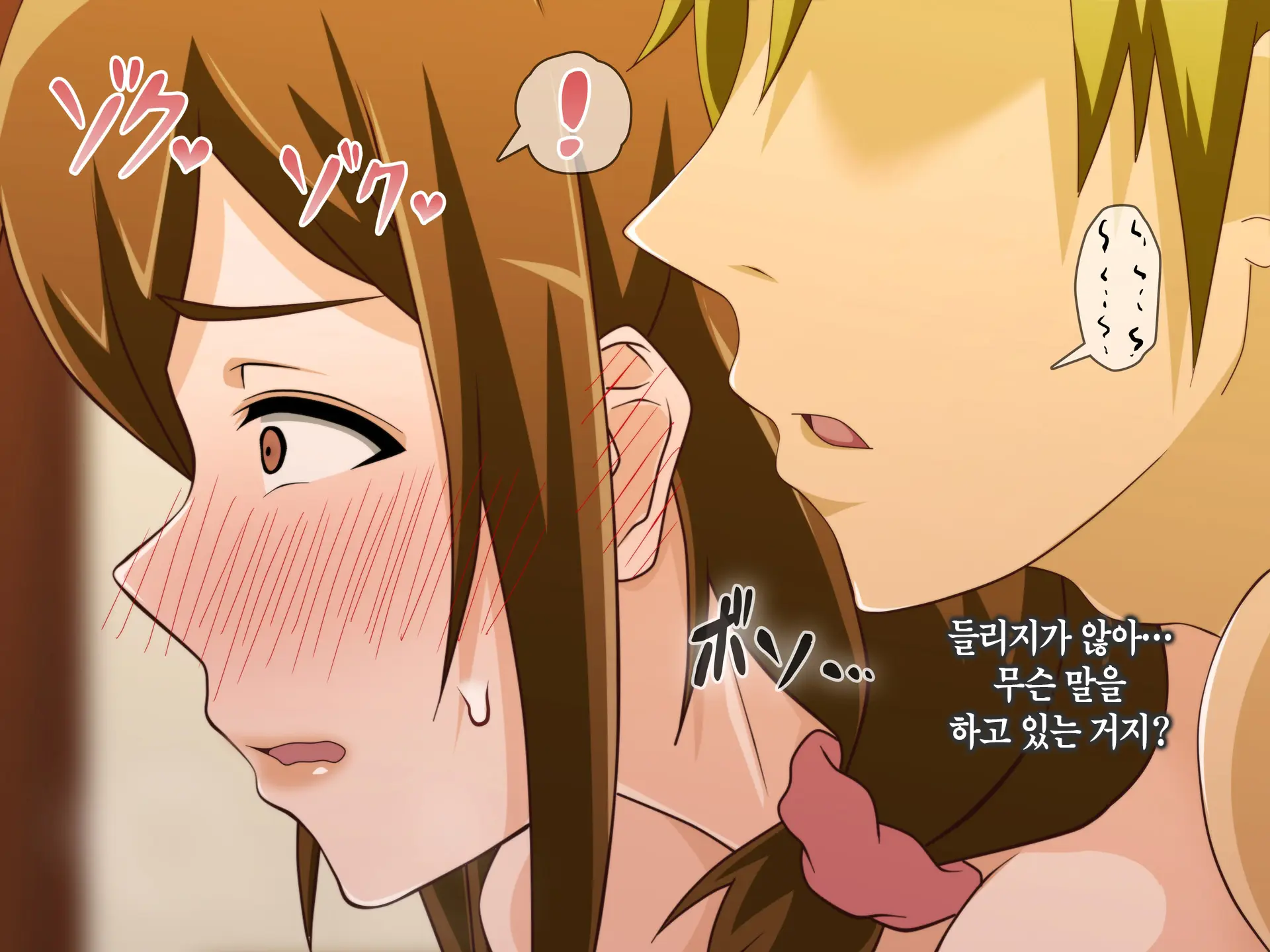 웹툰 이미지 428