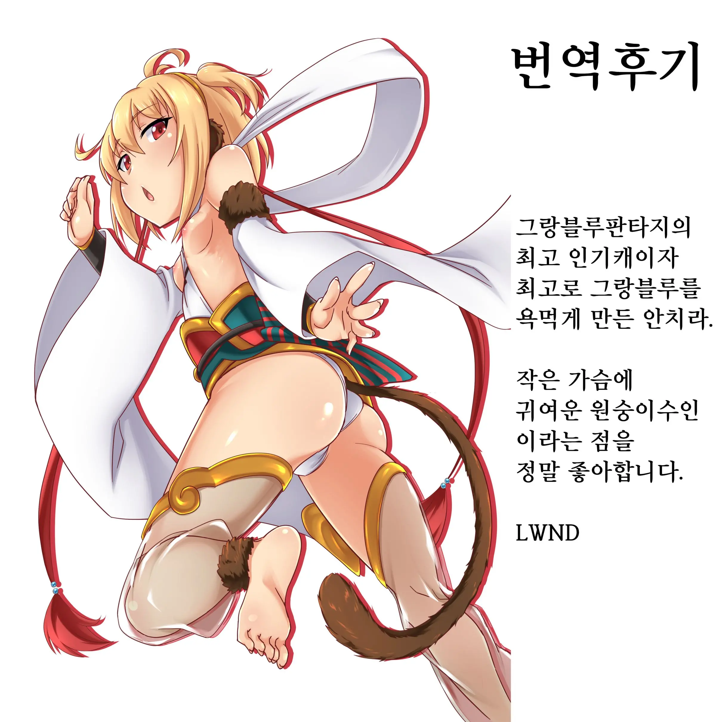웹툰 이미지 18