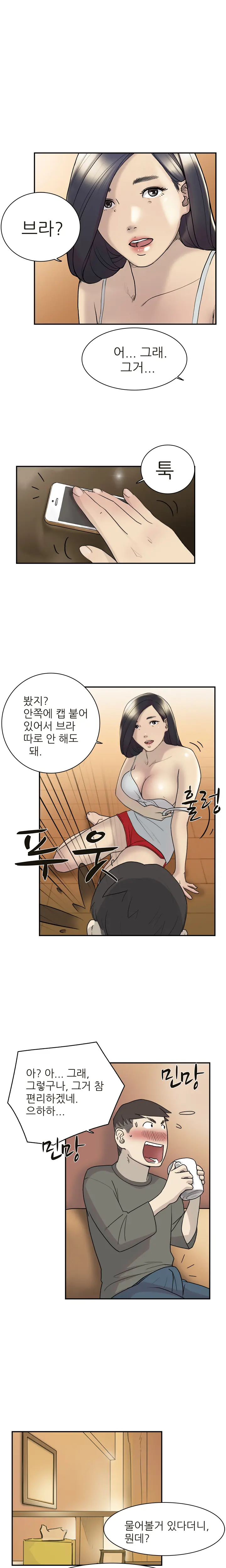 웹툰 이미지 189