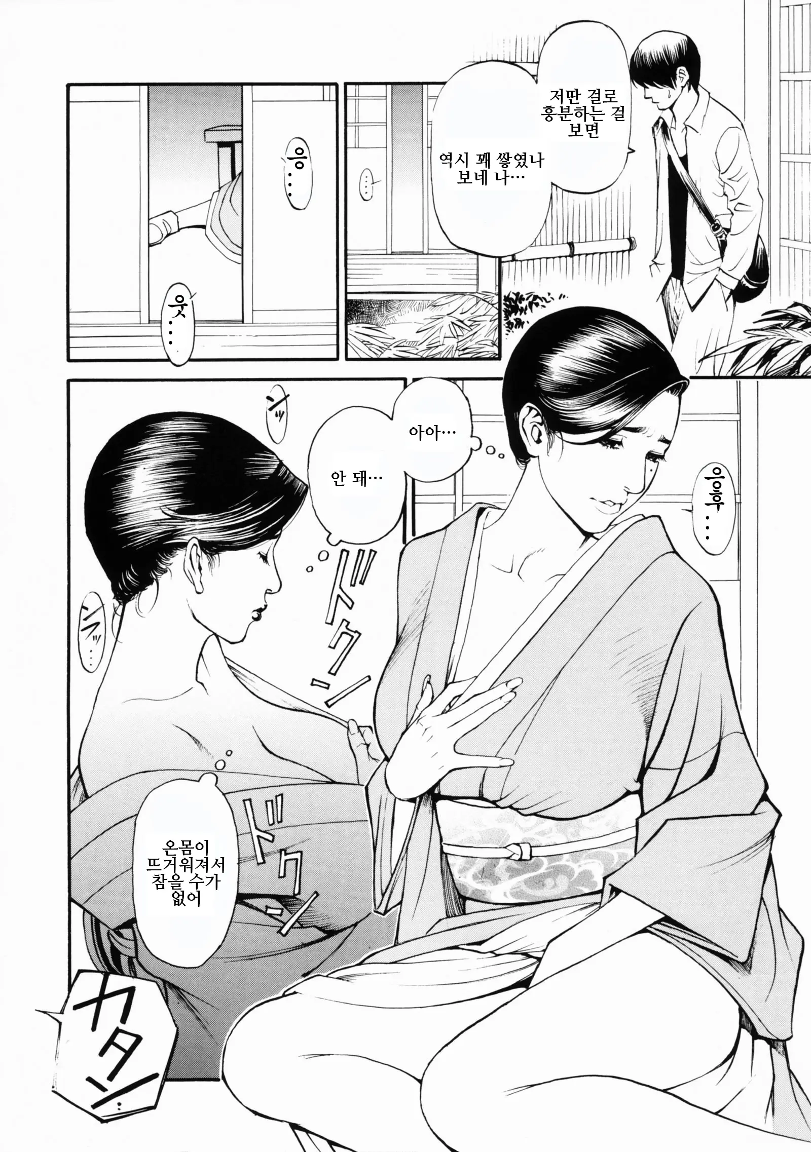웹툰 이미지 31
