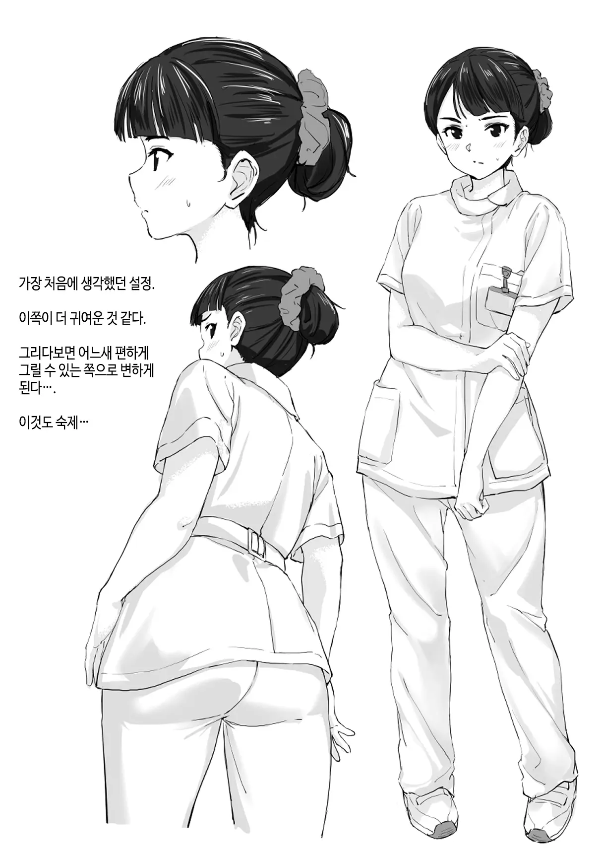 웹툰 이미지 35