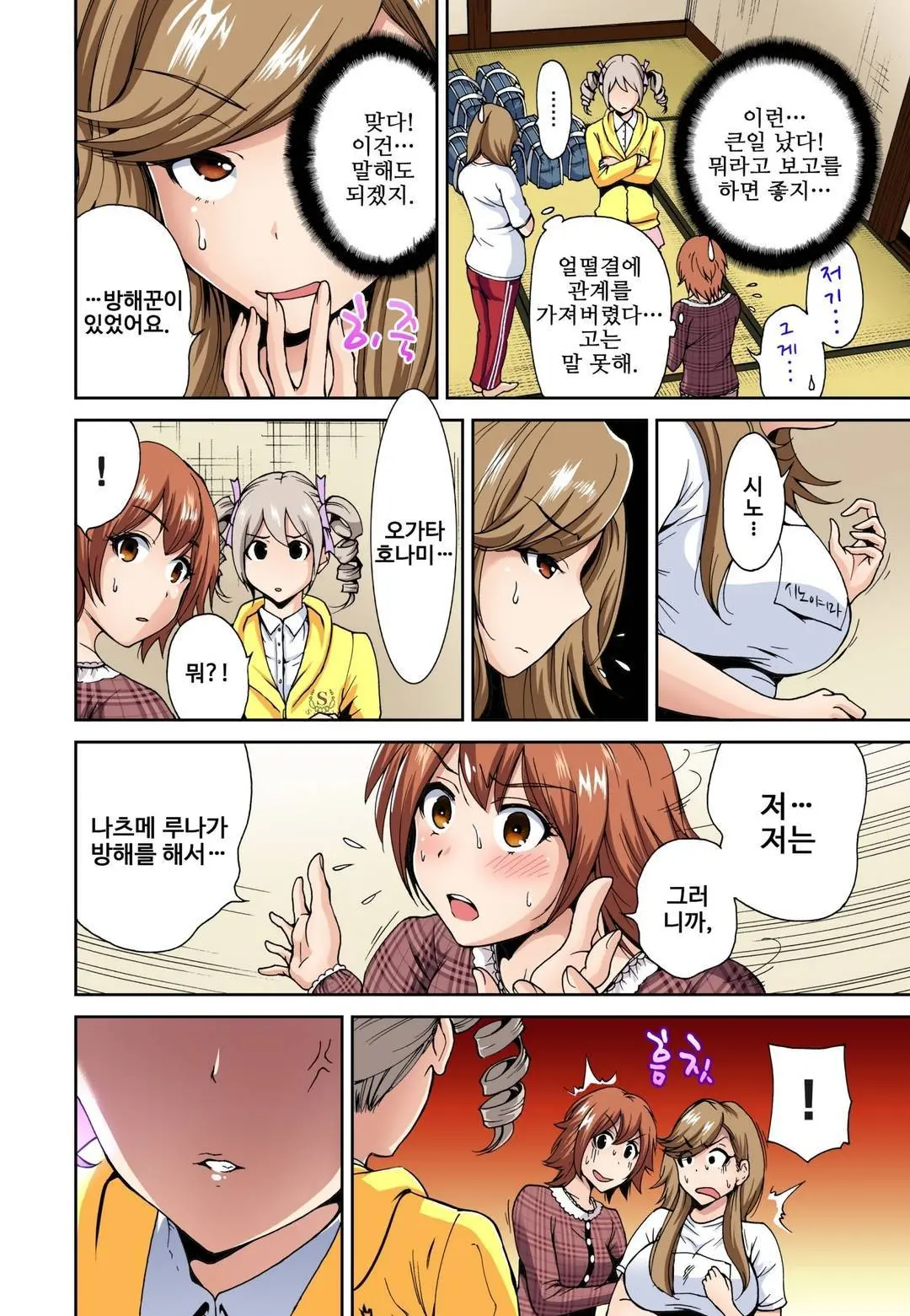 웹툰 이미지 131