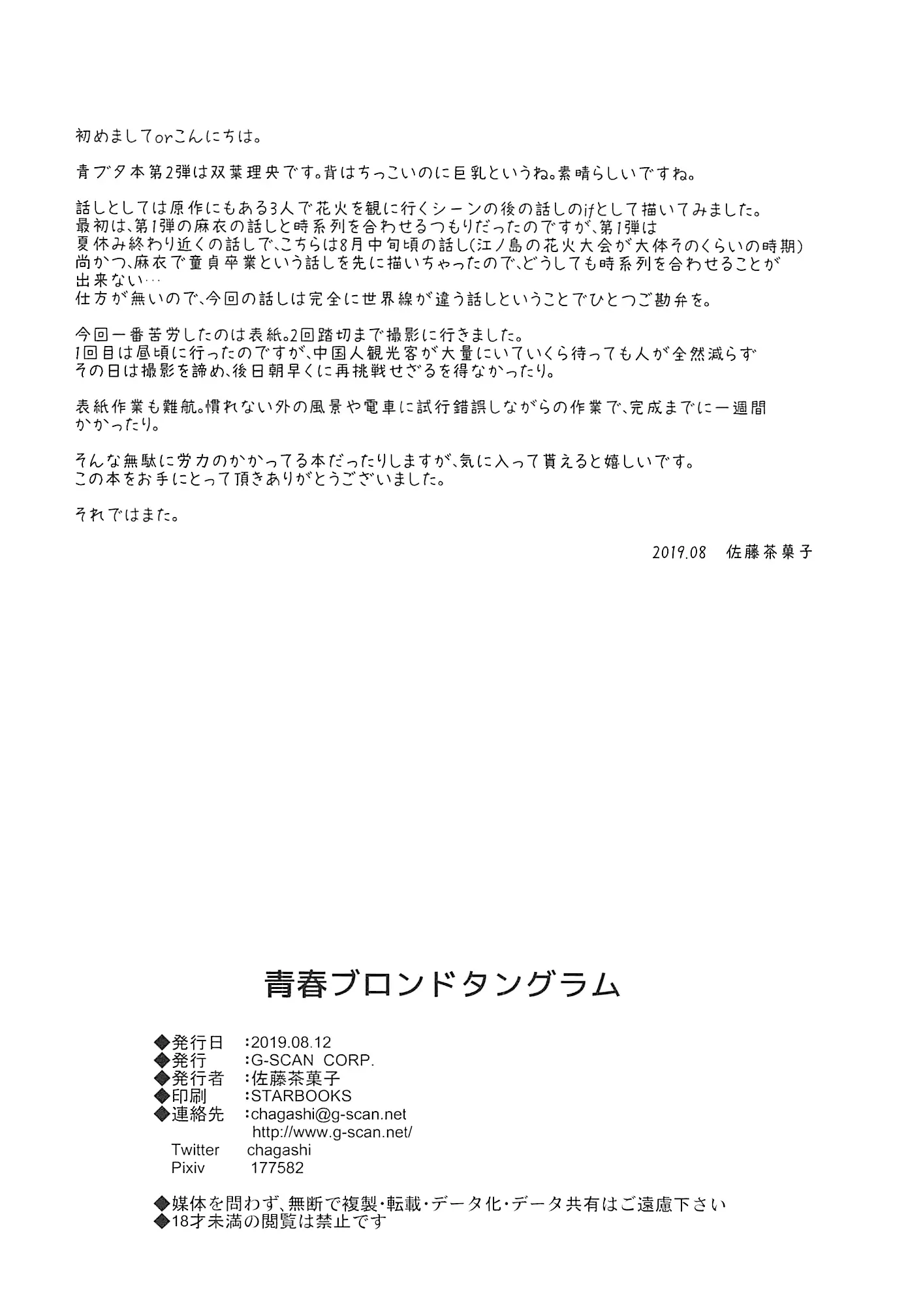 웹툰 이미지 24