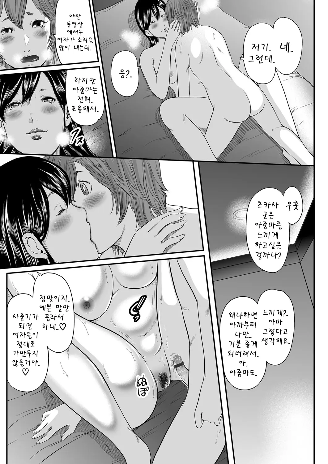 웹툰 이미지 147